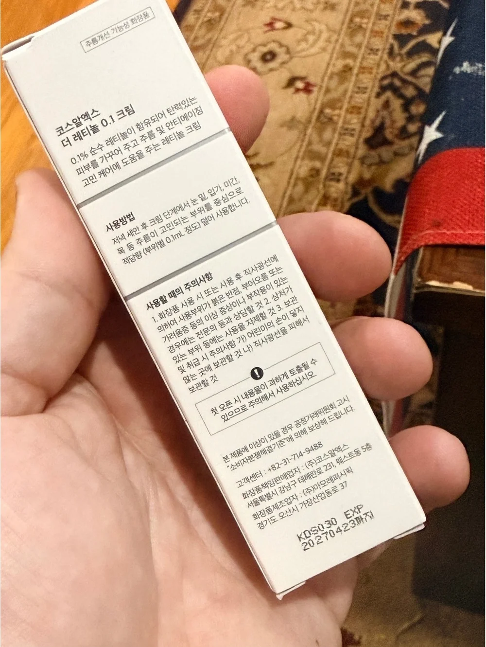 COSRX The Retinol 0.1 Cream with Super Vitamin E + Panthenol 20ml